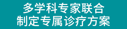 成都精神分裂癥醫院陳曉聯工作照